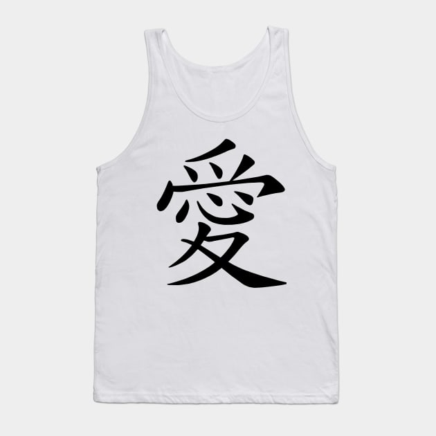 Love Japan Calligraphy Tank Top by SparkleArt